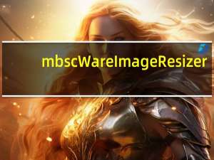 mbscWare Image Resizer(图片大小修改器) V1.1.0.0 绿色免费版（mbscWare Image Resizer(图片大小修改器) V1.1.0.0 绿色免费版功能简介）