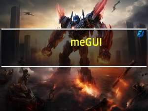 meGUI(x264编码器) x64 V1.0.2525 最新免费版（meGUI(x264编码器) x64 V1.0.2525 最新免费版功能简介）