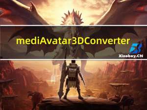 mediAvatar 3D Converter(2D转3D视频转换器) V1.1.0 官方版（mediAvatar 3D Converter(2D转3D视频转换器) V1.1.0 官方版功能简介）
