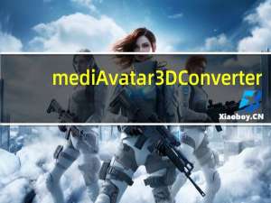 mediAvatar 3D Converter(2D转3D视频转换器) V1.1.0 官方版（mediAvatar 3D Converter(2D转3D视频转换器) V1.1.0 官方版功能简介）