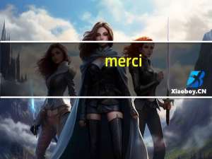 merci-Petits 奶油黑巧克力的热量是多少