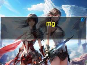 mg/kg怎么换算成百分比