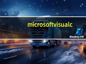 microsoft visual c++2015可以卸载吗