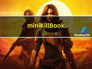 miniKillBook(chm转txt工具) 1.0 绿色免费版（miniKillBook(chm转txt工具) 1.0 绿色免费版功能简介）