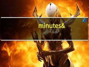 minutes'和minute's区别