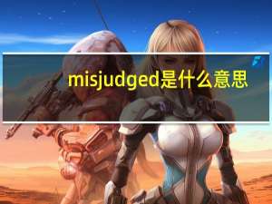 misjudged是什么意思