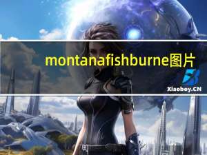 montana fishburne图片（montana fishburne）