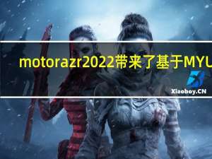 motorazr2022带来了基于MYUI4.0系统的全新动态壁纸