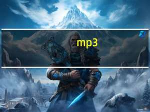 mp3（分割）