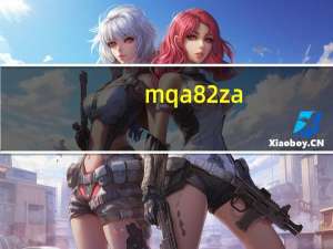 mqa82za_a是什么型号