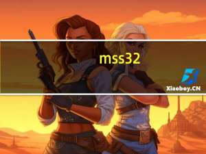 mss32.dll X64 免费版（mss32.dll X64 免费版功能简介）