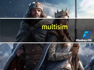 multisim（10）