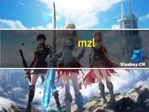 m zl（m zone）
