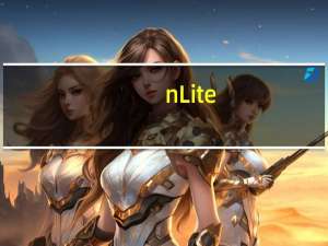 nLite (Windows XP 缩身工具) V1.4.9.3 Final 多国语言绿色版（nLite (Windows XP 缩身工具) V1.4.9.3 Final 多国语言绿色版功能简介）