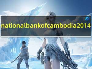 national bank of cambodia2014