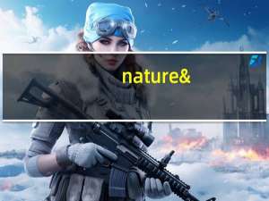 nature's choice naturechoice烤杏仁卡路里是多少