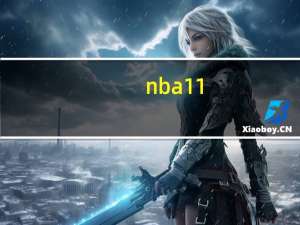 nba11-12赛季总冠军是谁啊 nba总冠军排名个人