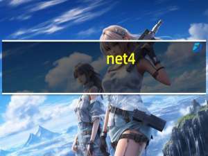 net4.8安装未成功（net4 0安装未成功）