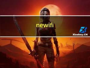 newifi（newifi）