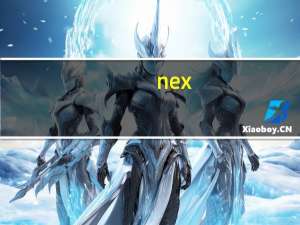 nex-3n能连接nina吗（nex-3n）