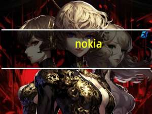nokia（c6及诺基亚C6有哪些好和不好）