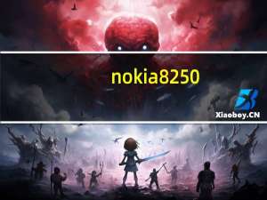 nokia8250（nokia8310）