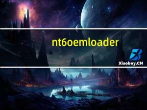 nt6 oem loader(win7专业版激活工具) V3.3.1 绿色版（nt6 oem loader(win7专业版激活工具) V3.3.1 绿色版功能简介）