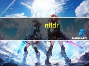 ntldr（is missing）