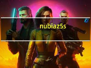 nubiaz5s（关于nubiaz5s的介绍）