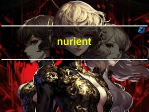 nurient-poor（nurien）