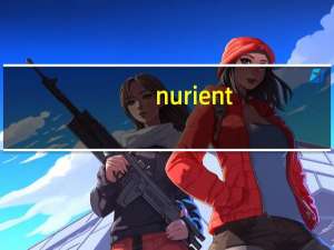 nurient-poor（nurien）