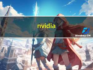 nvidia（geforce 9500 gt驱动）