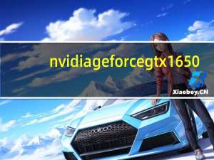 nvidia geforce gtx 1650（nvidia geforce gtx 1050 ti）
