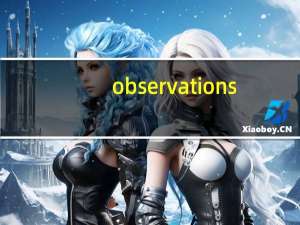 observations（observation）
