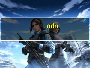 odn-b19是什么型号