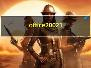 office20021（office2002）