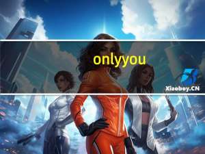 only you（on的用法）