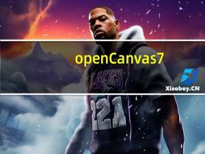 openCanvas7(CG插画手绘工具) V7.0.25 官方版（openCanvas7(CG插画手绘工具) V7.0.25 官方版功能简介）