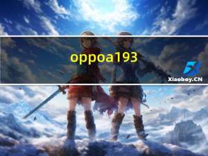 oppoa193（oppoa109(oppoa109手机)）