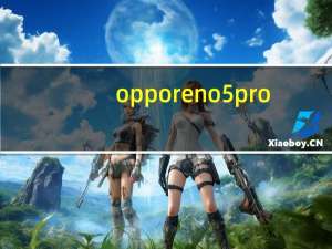 oppo reno5pro+和vivo x60pro对比（OPPO Reno S价格高于40000卢比登录日期为12月）