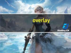 overlay（ove）