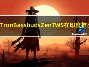 pTron Bassbuds Zen TWS在印度推出