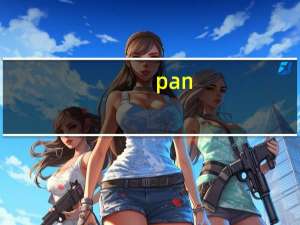 pan.baidu com百度网盘电脑版