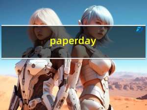 paperday（d day）