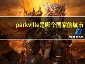 parkville是哪个国家的城市