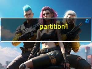 partition 1（partition 0 ended too near）