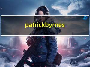 patrick byrnes（Patrick Brinker简介）
