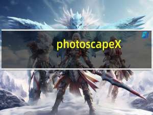 photoscape X（photoscape）