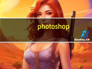 photoshop（9.0）