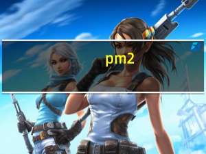 pm2.52.5的单位（pm2 5单位）